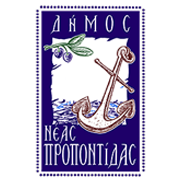 Δήμος Ν. Προποντίδας