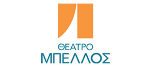 Θέατρο Μπέλλος