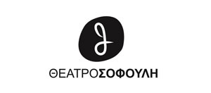 Θέατρο Σοφούλη