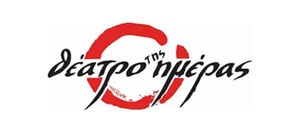 Θέατρο της ημέρας