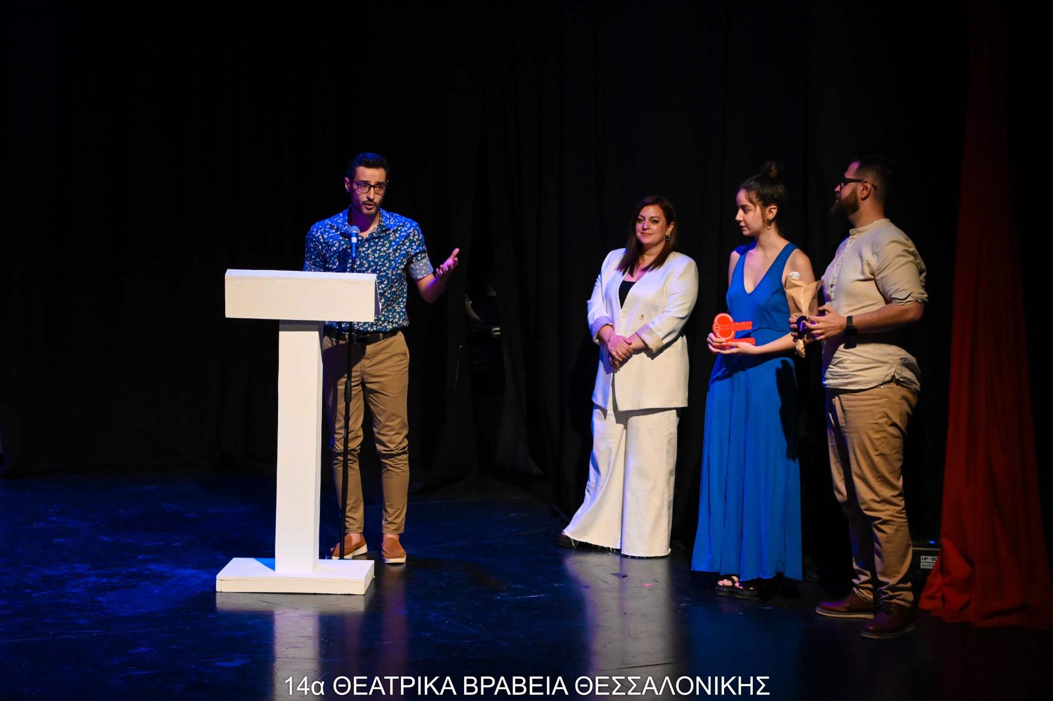 14α Θεατρικά Βραβεία Θεσσαλονίκης - Πετριχώρα Βράβευση - Μπότση - Κρίκος - Θώμος - Ανδρέου