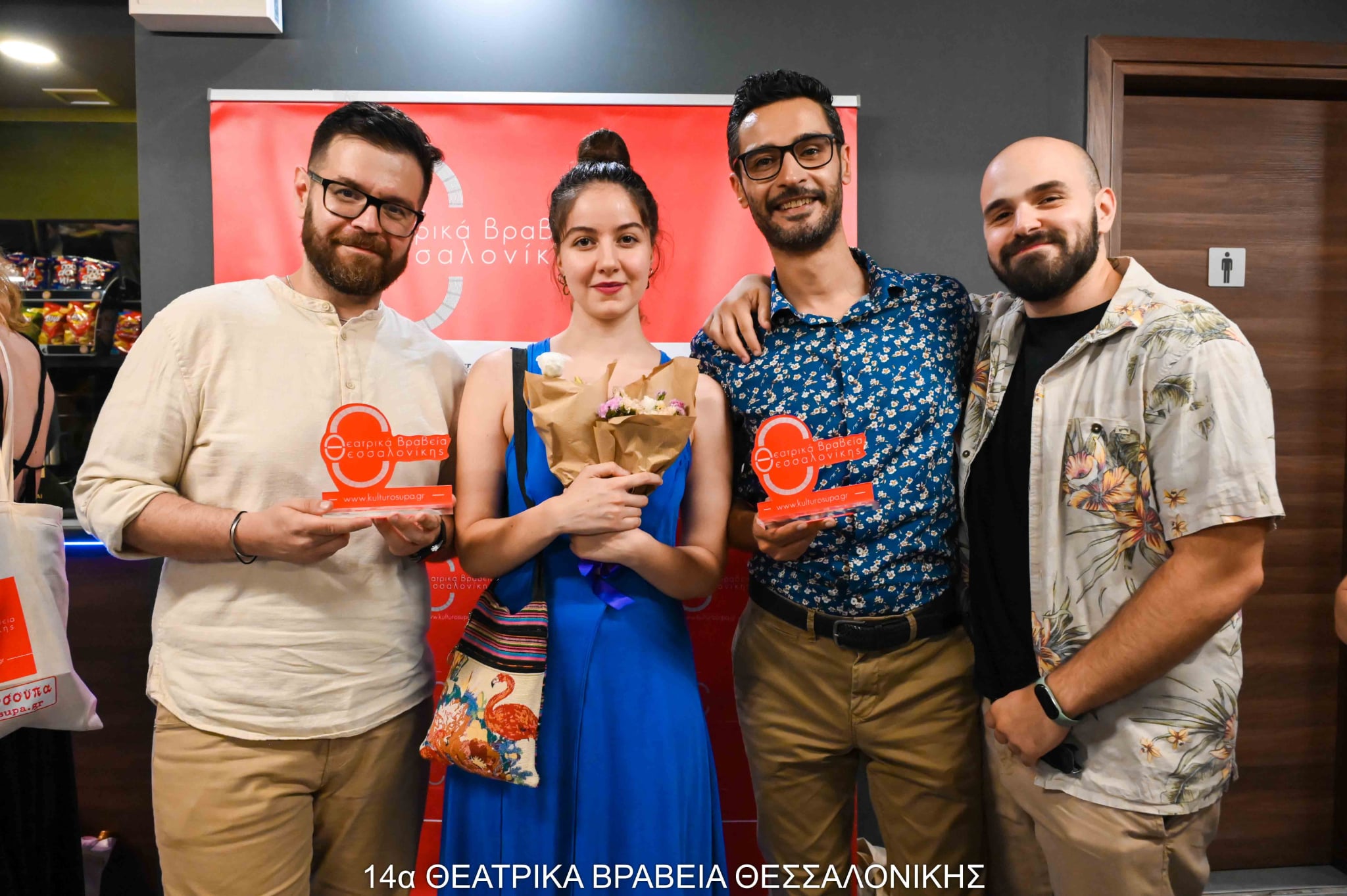 14α Θεατρικά Βραβεία Θεσσαλονίκης - Πετριχώρα Βράβευση