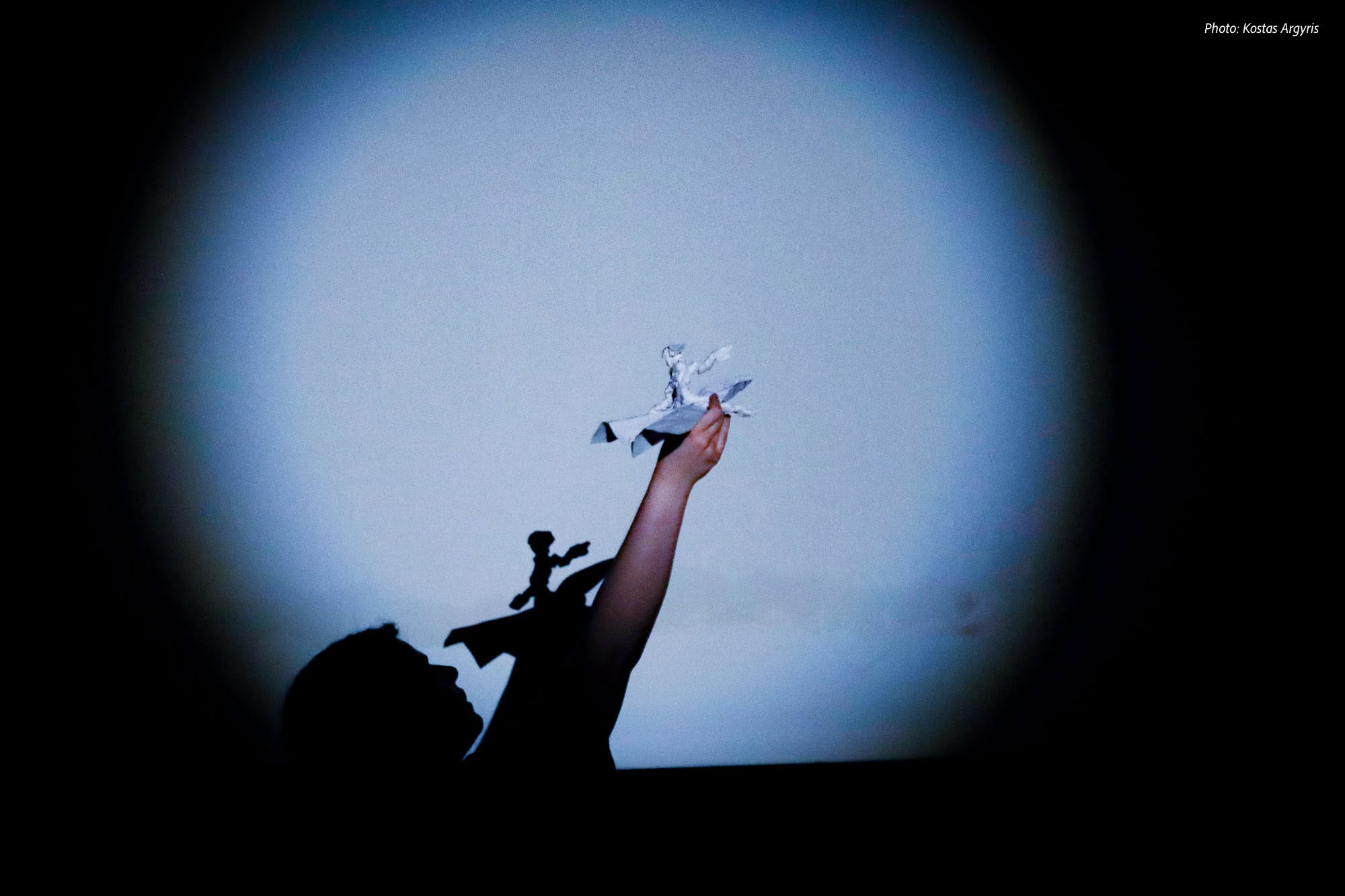 Γιέστεμ - Ανοιχτή Σκηνή της Πόλης 2026