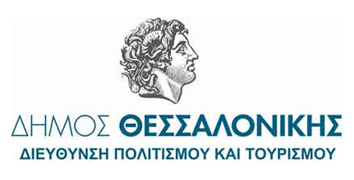 Δήμος Θεσσαλονίκης