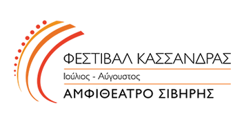 Φεστιβάλ Κασσάνδρας