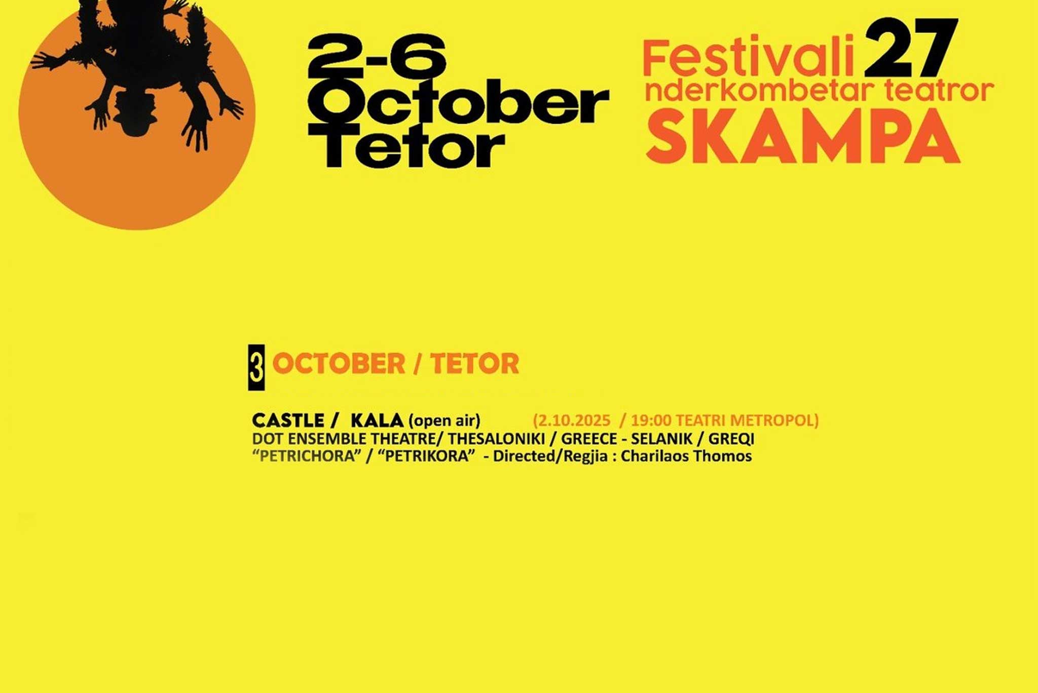 "Petrichora - The tale of the Bridge of Arta" in Skampa Festival, Albania (Elbasan , Tirana)